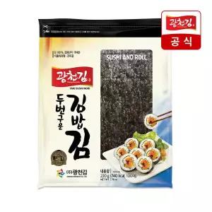 신선집중 광천김 소문난 두번구운 김밥김 100매 220g 잘 안터지는 맛난 김밥김