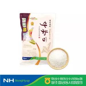 경기 화성 수향미 골든퀸3호 8kg (4kg x 2포)220278