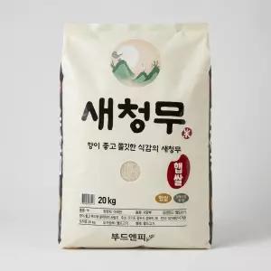 푸드앤픽 새청무 특등급 단일품종 20kg 쌀 백미 25년산 햅쌀