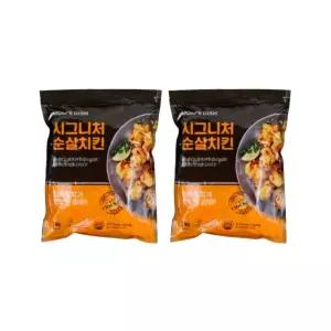 맘스터치 시그니처 순살치킨 1kg+1kg (100% 닭다리살)