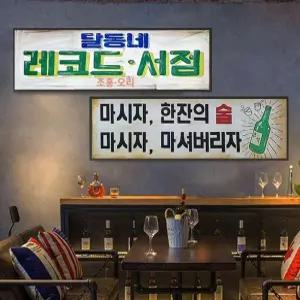 빈티지 포스터 액자 대형 영화 명화 감성 모던 전시회 미드센츄리
