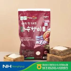 수향미 20kg(10KgX2개)/ 경기도 수라청농협/ 골든퀸 3호/ GAP인증 / 2025년 햅쌀