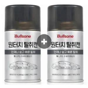 [1+1이벤트] 불스원 살라딘 원터치 탈취캔 연막탈취제 자동차냄새 냄새제거