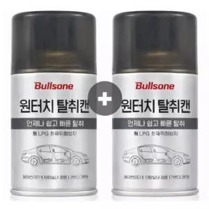 [1+1이벤트] 불스원 살라딘 원터치 탈취캔 연막탈취제 자동차냄새 냄새제거