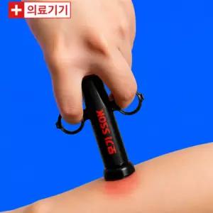 [1등급 의료기기] 모기물렸을때 벌레 물린곳 가려움 모기침 흡인기