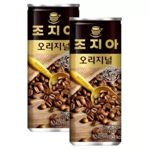 조지아 오리지날 240ml 30캔커피 액상 원두 칸타타 아이스 음료 커피 인스턴트 자판기