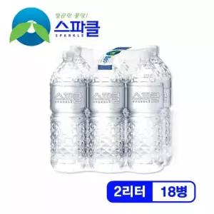 무라벨 스파클 생수 물 2리터18병