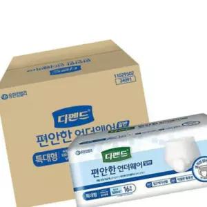 특대형 건강관리 언더웨어 일반 디펜드 디펜드스타일언더웨어 디팬드성인기저귀 위생적인 기저귀 16매X4팩