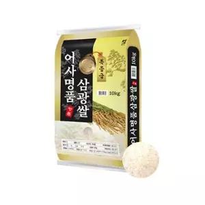 [하프클럽/]25년산 햅쌀 어사명품 삼광쌀 10kg(특등급/단일품종)