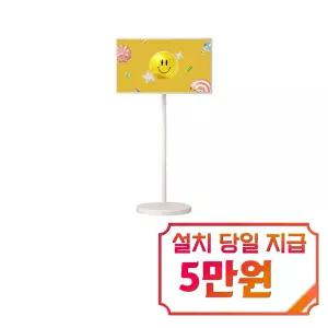 [LG] 스탠바이미2 MAX 32인치 / 32LX6BPGA(R)