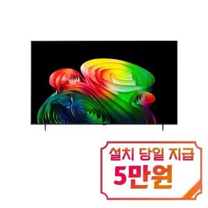 [LG] 올레드 AI TV 55인치 / OLED55B6KNA(R)