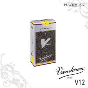 VANDOREN 반도린 V12 V-12 클라리넷 리드 반도렌