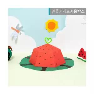 모자만들기 과일 수박 DIY 재료 종이 아동