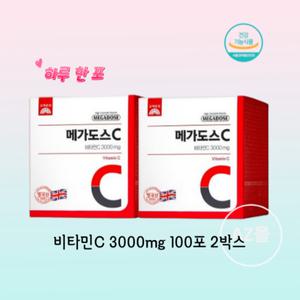 고려은단 메가도스C 3000 매가도스 씨 영국산 비타민C 분말 100포 X 2개 하루한포