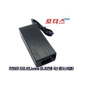 주연 리오나인V27QI-165M V27QI-165Ms X27QI-165 게이밍 모니터용M120500P911G호환 12V 5A국산어댑터