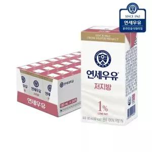 연세우유 멸균우유 저지방 우유 24팩