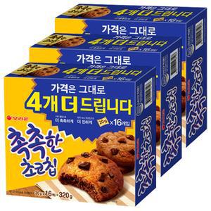 오리온 촉촉한 초코칩 초코과자 달달한 간식 3개