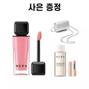 헤라 센슈얼 누드 글로스 422호 란제리