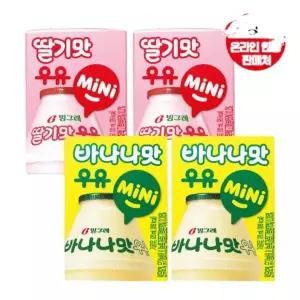[빙그레] 바나나맛 mini우유 120ml, 24팩
