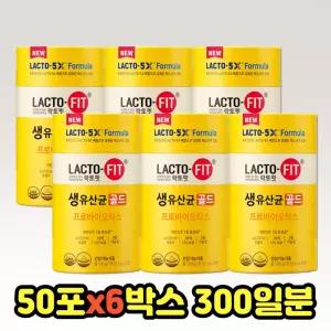 랏토핏 유산균 골드 2g 50포 6개 프리 프로 포스트 바이오틱스 라토피