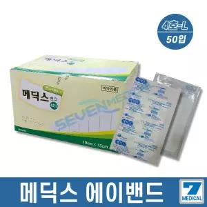 큐앤큐 메딕스밴드 드레싱밴드 4호L(10X15cm) 50매입 병원 거즈 붕대 습윤 반창고