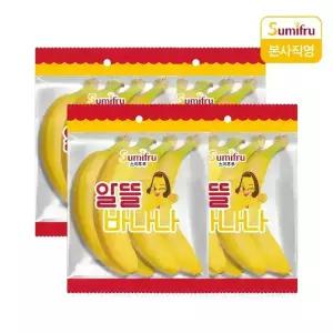 스미후루 알뜰 바나나 900g 4개 (총 3.6kg)