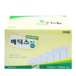 큐앤큐 메딕스밴드 드레싱밴드 4호L(10X15cm) 50매입 병원 거즈 붕대 습윤 반창고