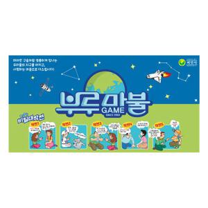 부루마블 프렌즈