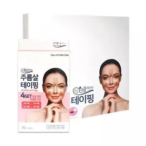 리셀뷰 주름살테이핑 20패치-10갑/주름테이프 눈가 미간 팔자 주름