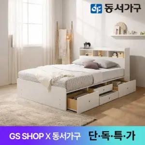 동서가구 루젠화이트 수납헤드 SS침대+양면매트리스 DF638727