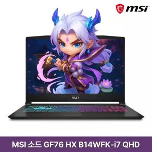 MSI 소드 GF76 HX B14WFK-i7 QHD (32GB/WIN11) / rion