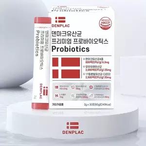 덴마크유산균 프리미엄 프로바이오틱스 2gx30포 3박스 선물세트(종이가방포함)
