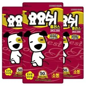 요요쉬 강아지 배변패드 플로럴와인향 소형 플러스 50매입 X 3개