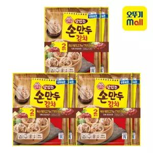 [오뚜기] 맛있는 손만두김치 520g 6개