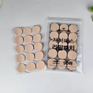 동전자석파스 리필패치 90매