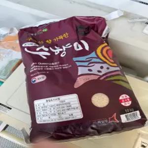 수향미 10kg, 25년 햅쌀