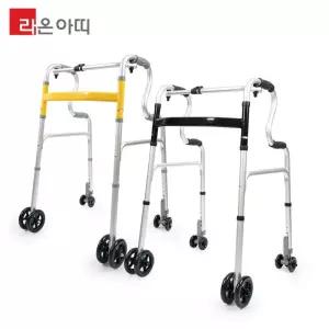 라온아띠 성인용보행기 보행보조차 보조기 KCS-211 바퀴형 환자 재활 노인 실버세대