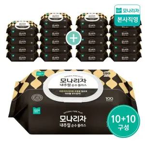모나리자 10+10 내추럴 플러스 물티슈 캡형 100매 (총20팩) 865624