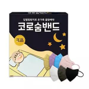 60매 증정 랜덤 마스크 코로숨밴드 1매
