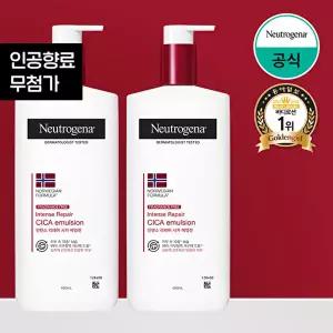 [뉴트로지나]뉴트로지나 인텐스 리페어 시카 에멀젼 (무향) 450ml x2