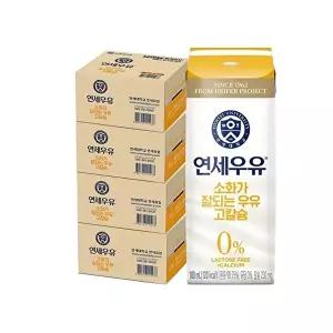 [연세우유]연세우유 소화가 잘되는 고칼슘 멸균우유 180mL 64팩