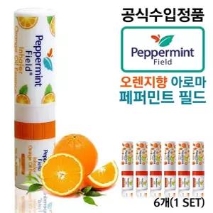 오렌지향 야돔 태국 페퍼민트 필드 6개 1SET 서치생활