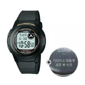 (무료각인)  군인 시계 군대 전자 F-200W-9A