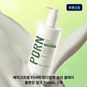 메이크프렘 PDRN 피디알엔 포어 클레이 클렌징 밀크 500ml, 1개