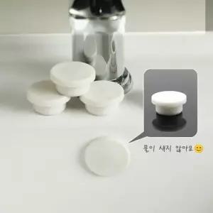 플로우 세면대 냄새 벌레 홀 데 오버플로우 캡 차단 마개 오버 오버홀캡 면대오버 세면개