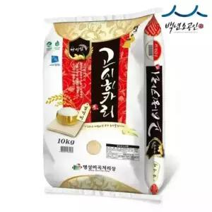25년햅쌀 경 고시히카리 특등급 10kg