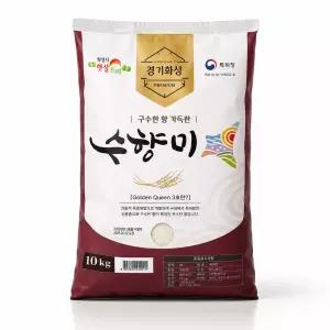 25년 경기도 수향미 골든퀸3호 10kg 상등급