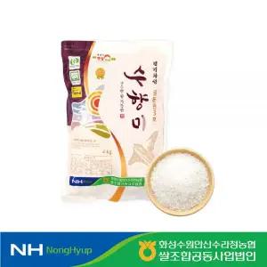 경기 화성 수향미 골든퀸3호 4kg