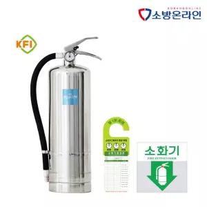 소방온라인 국산 K급소화기 강화액 식당 주방 상가용 음식점 비치용 업소 업소용 K화기