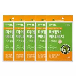 마데카 메디패치 스팟51매 5개_(판)